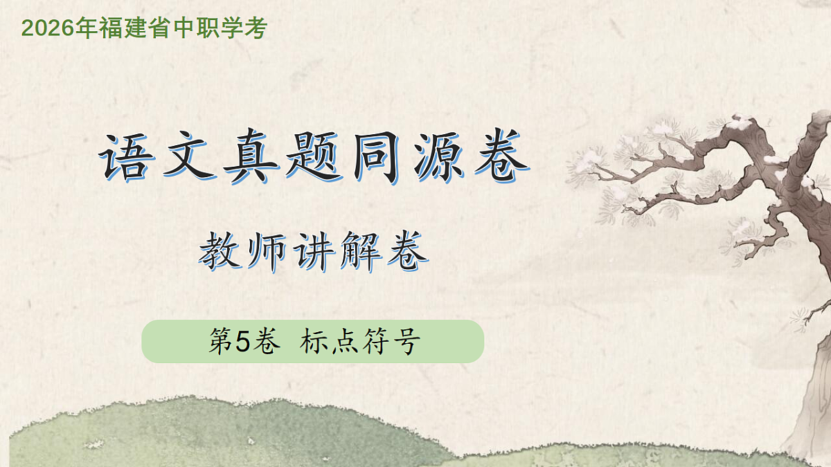 18312314第1页
