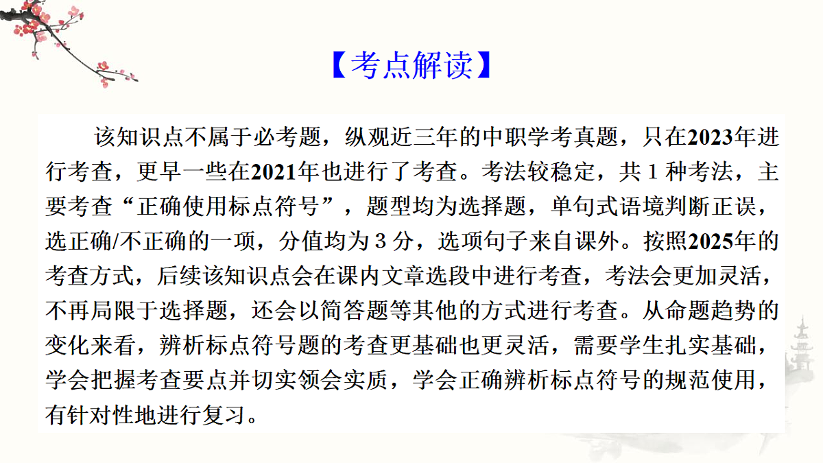 18312314第2页