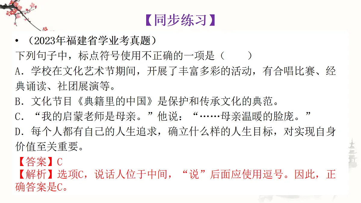 18312315第2页