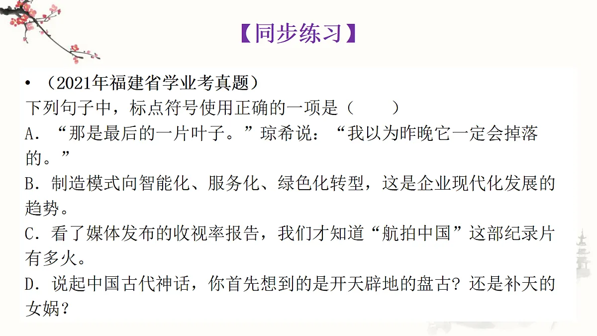 18312315第3页