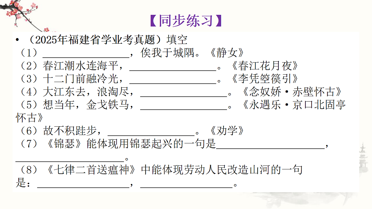 18312328第2页