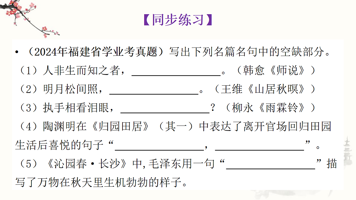 18312328第4页