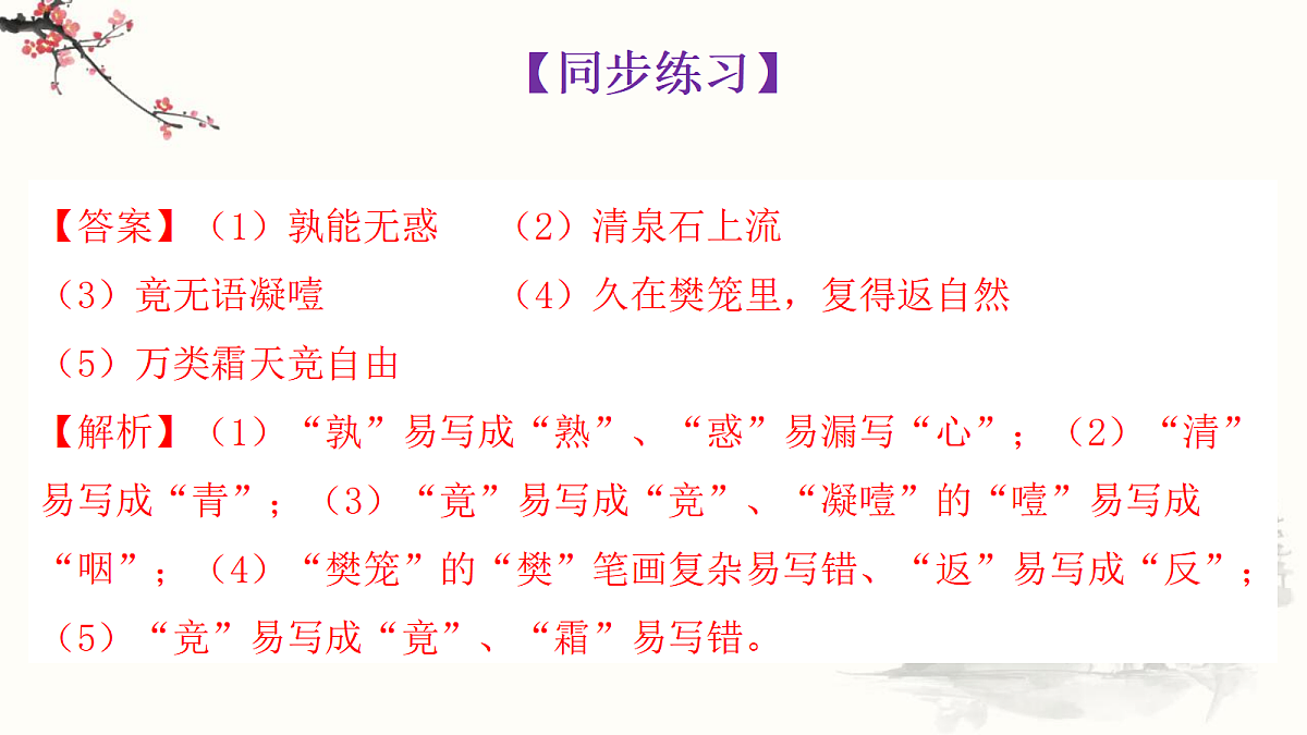 18312328第5页