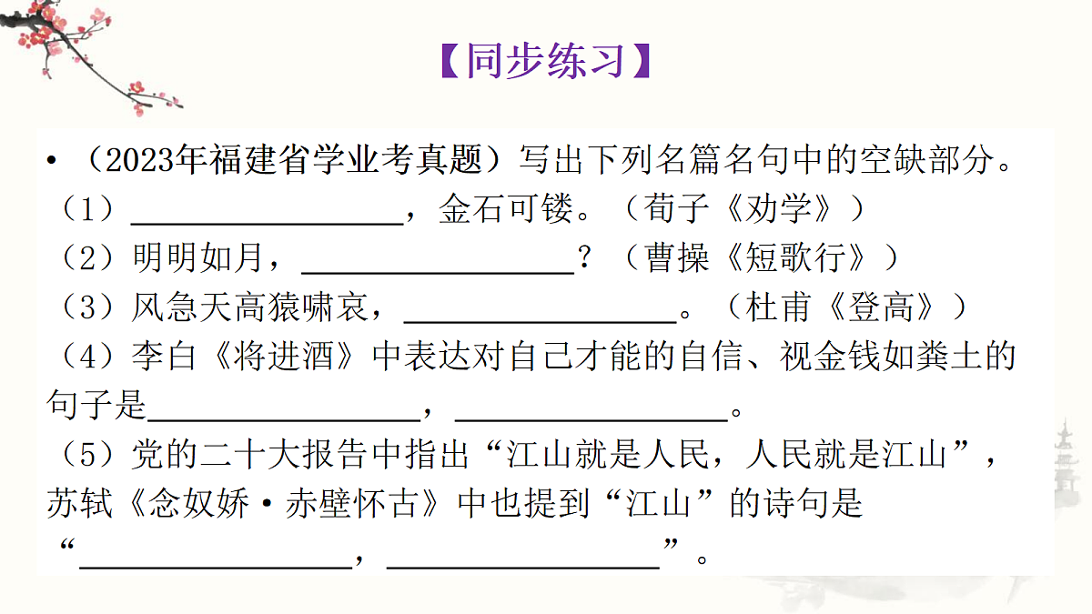 18312328第6页