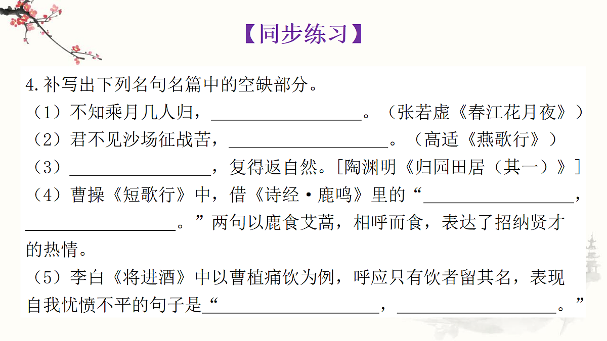 18312328第8页