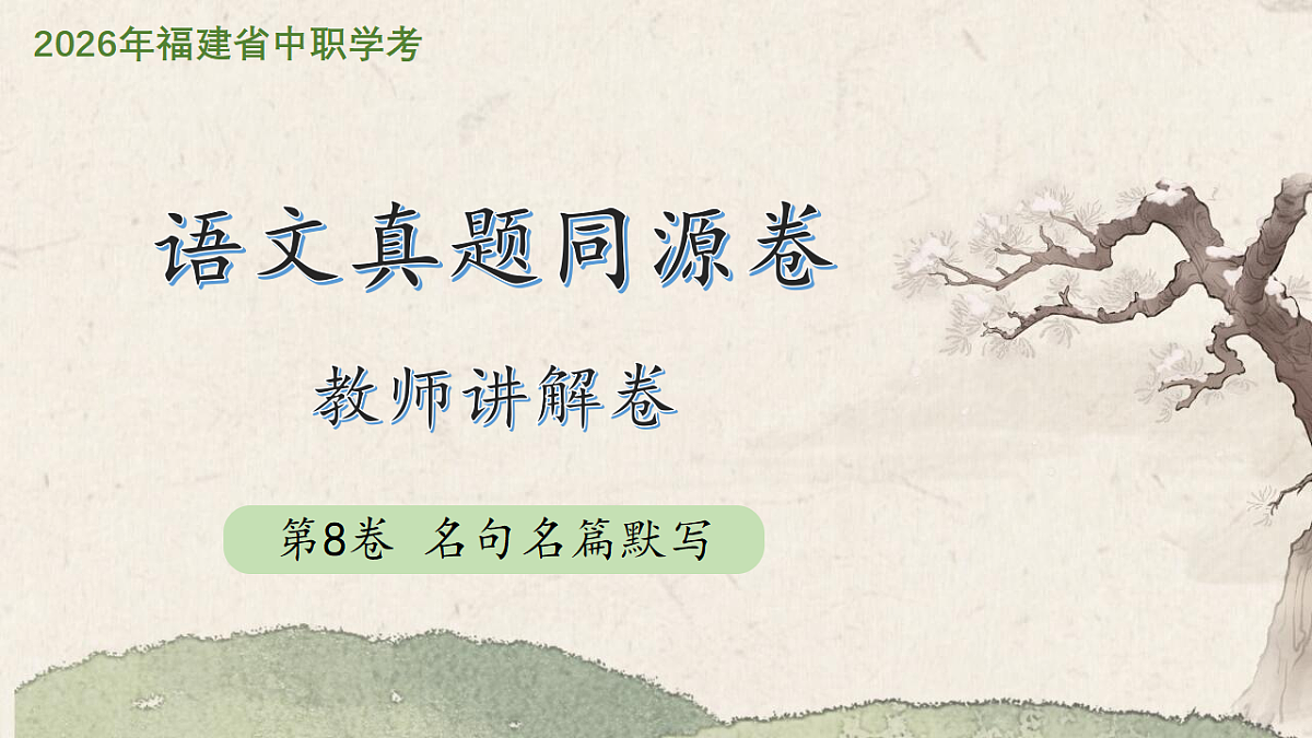 18312329第1页