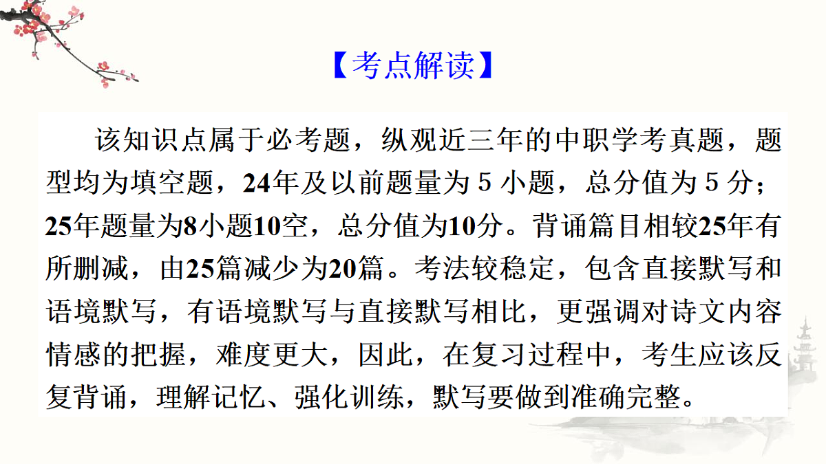 18312329第2页