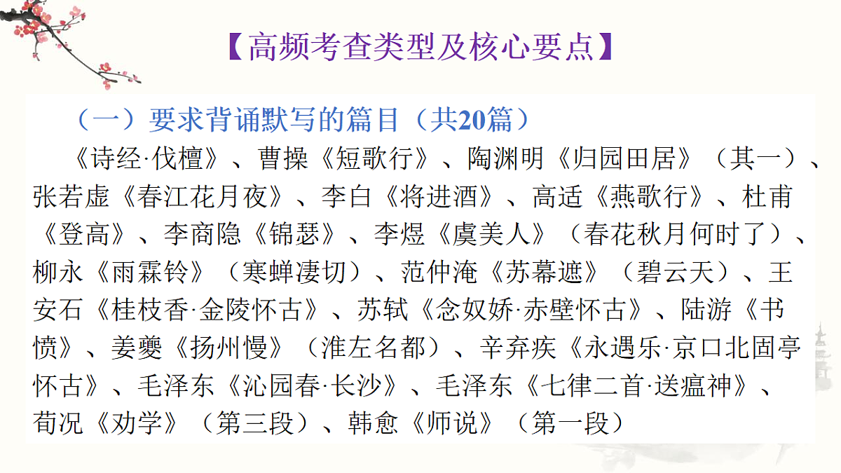 18312329第3页