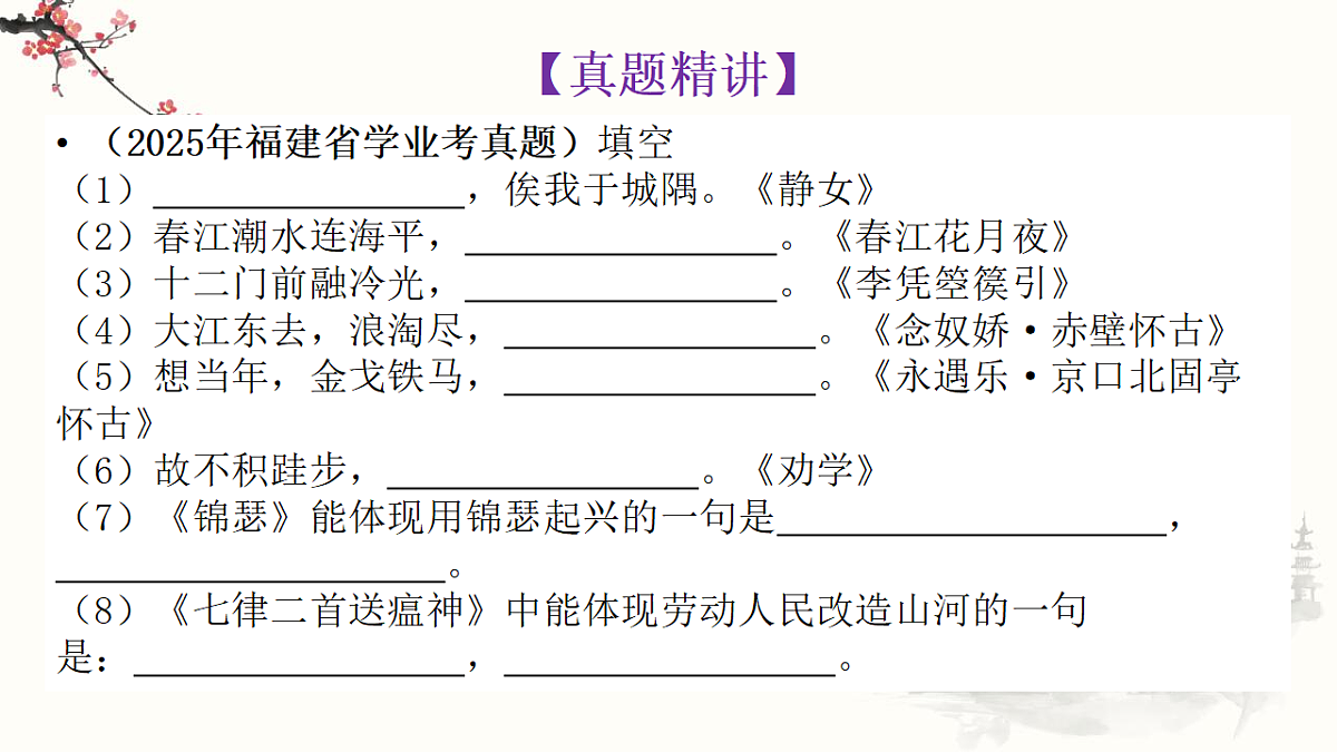18312329第6页