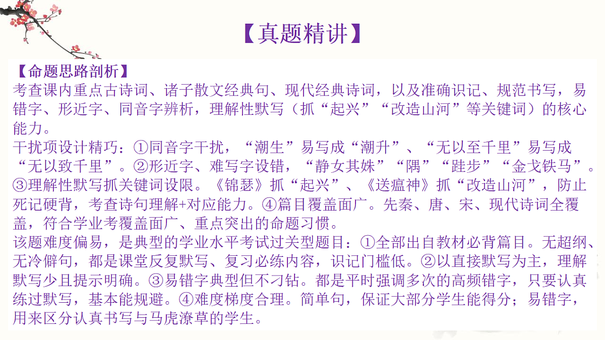 18312329第8页