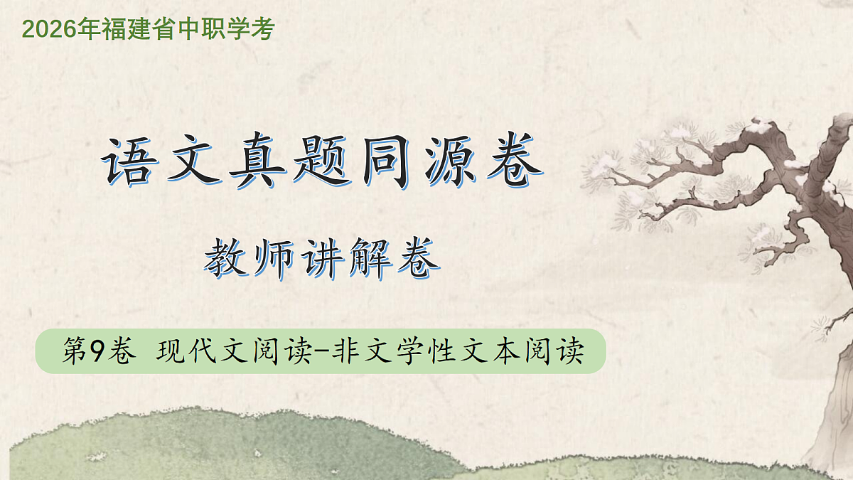 18312346第1页