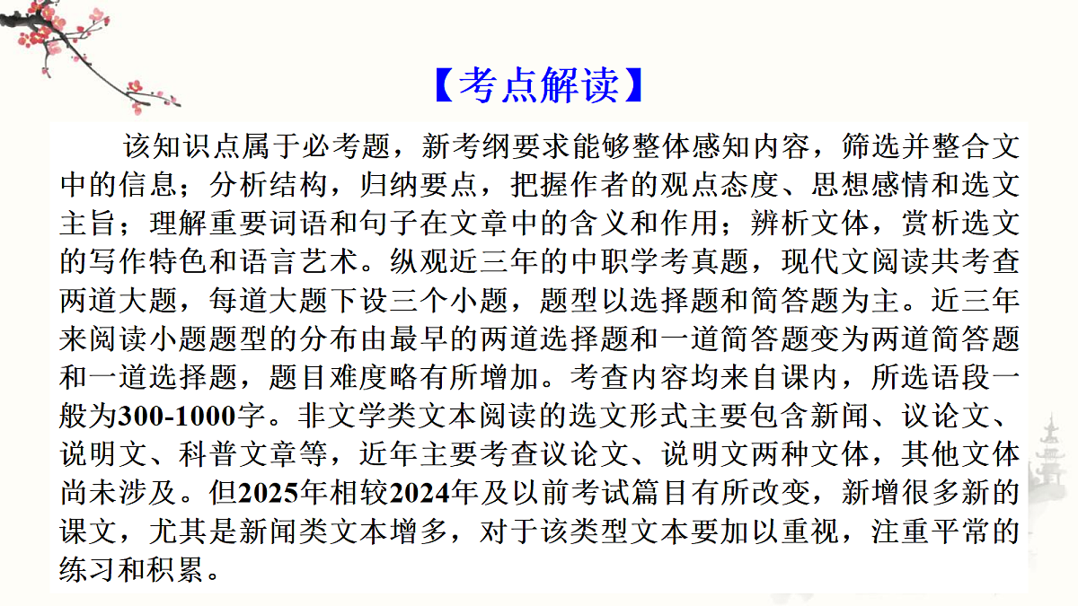 18312346第2页