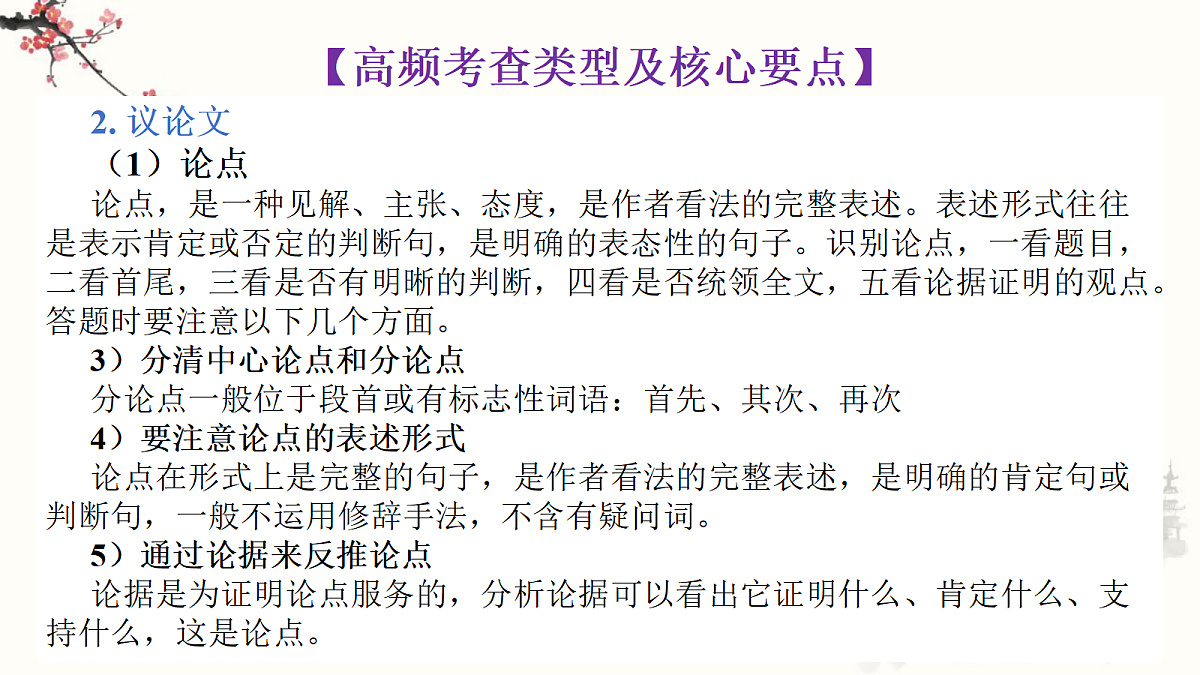 18312346第8页