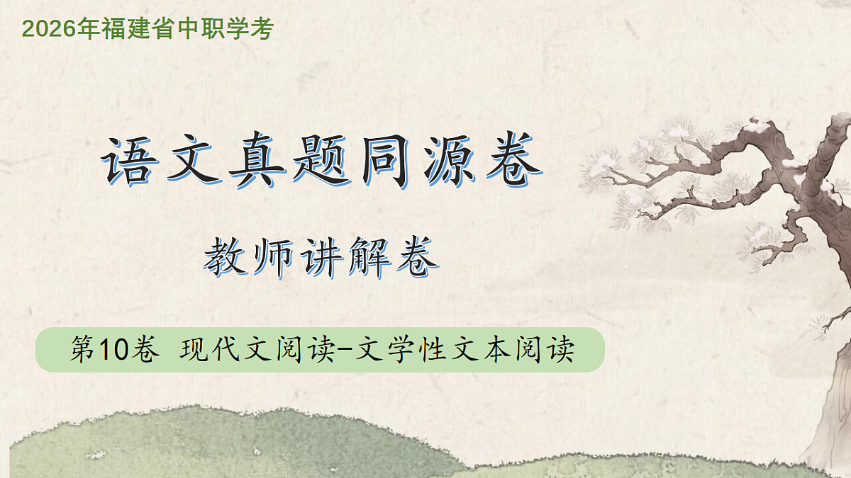 18312348第1页