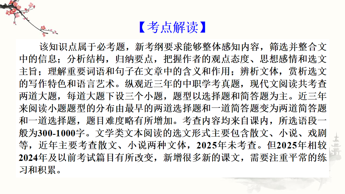 18312348第2页