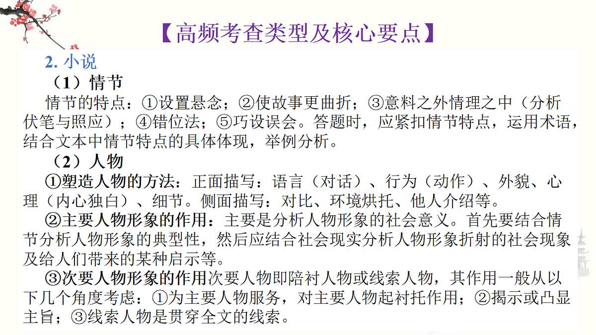 18312348第5页