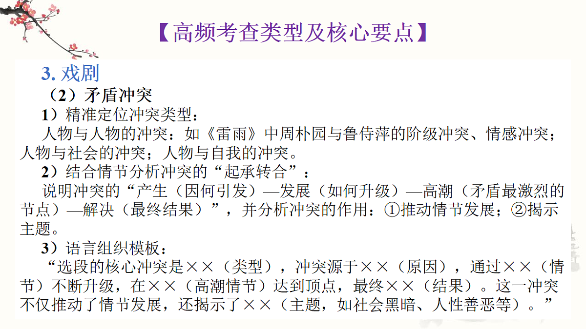 18312348第8页