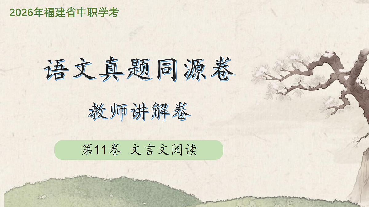 18312350第1页