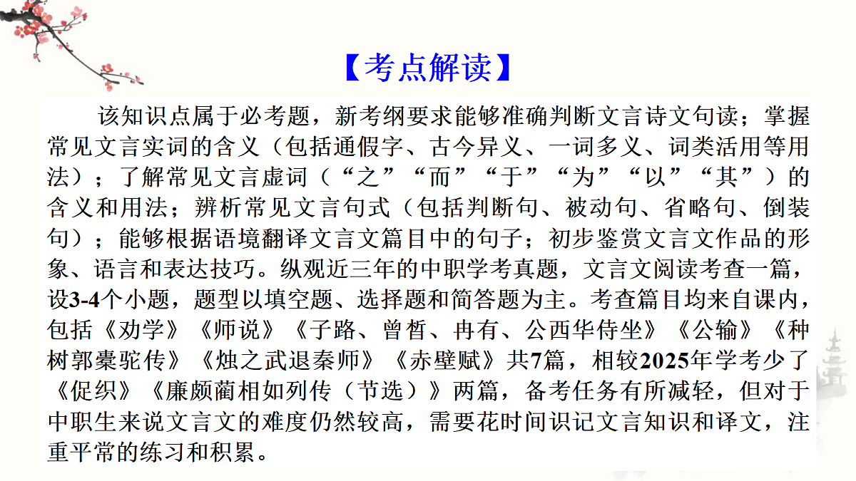 18312350第2页