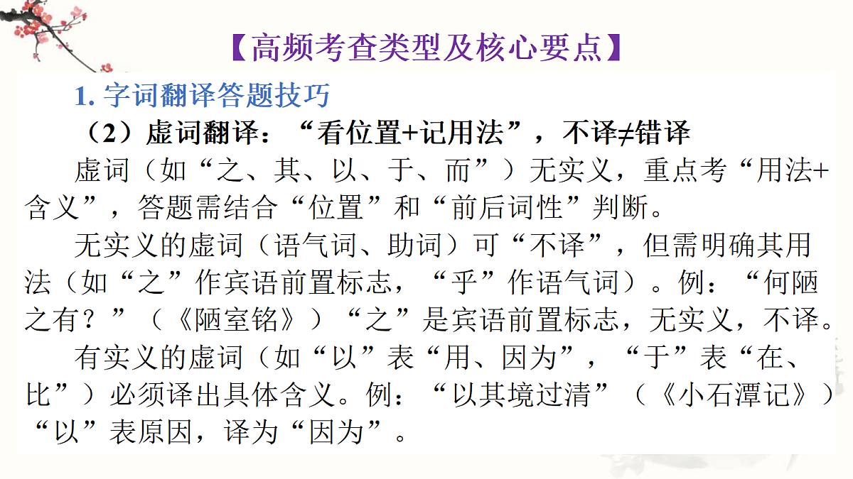 18312350第4页