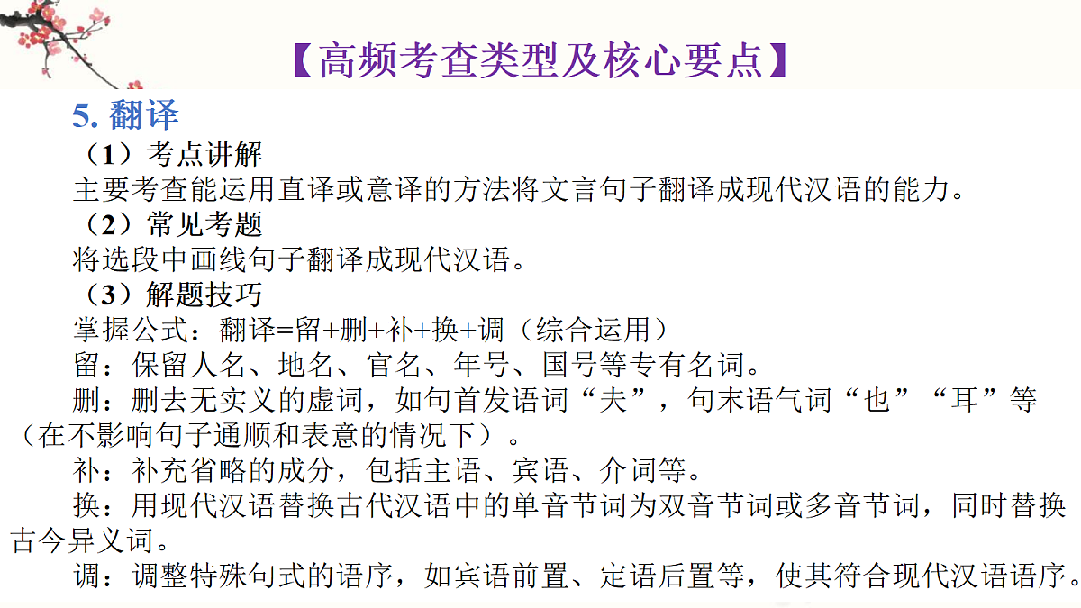 18312350第8页