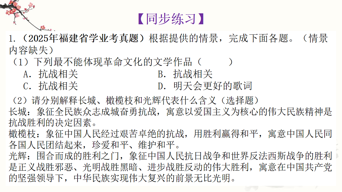 18312353第2页