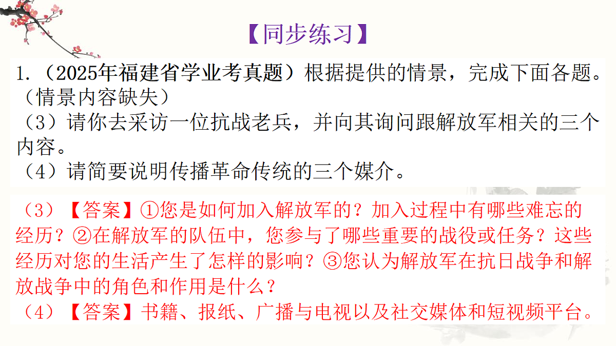 18312353第3页