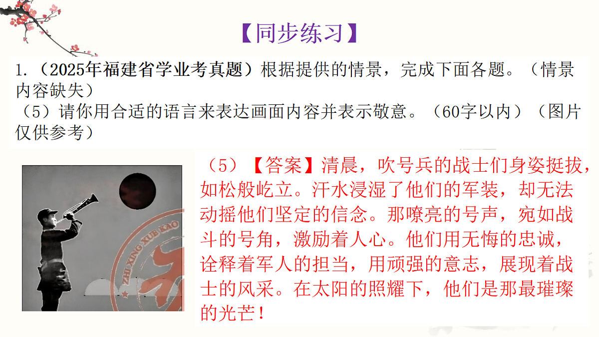 18312353第4页