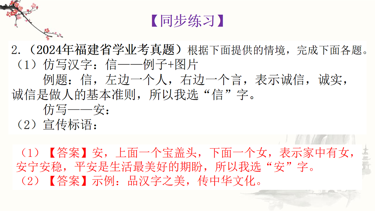 18312353第5页