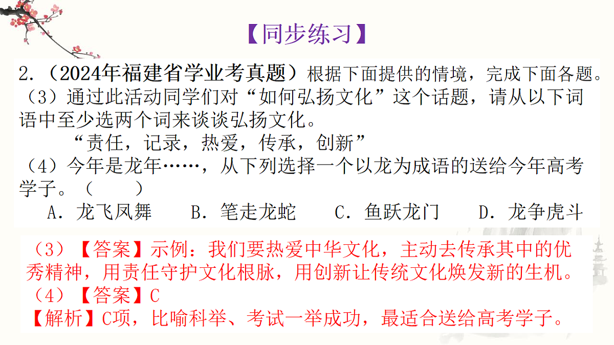 18312353第6页