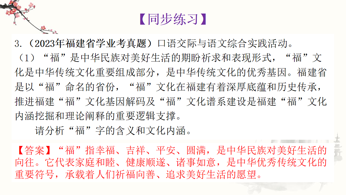 18312353第7页