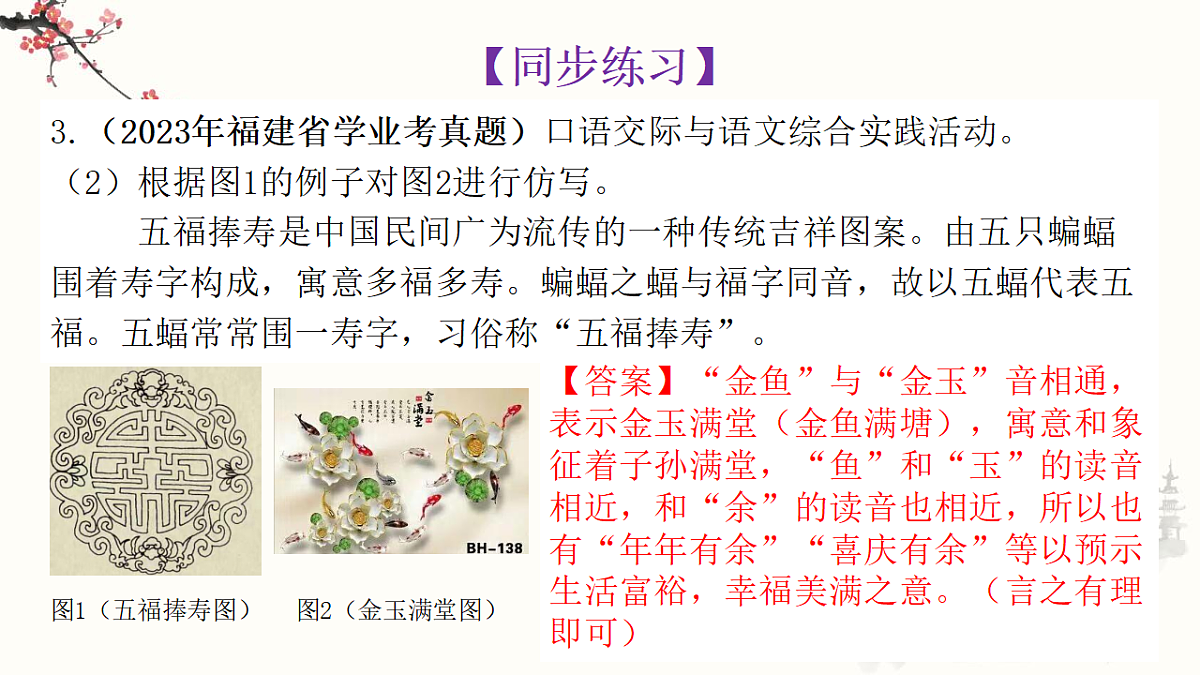 18312353第8页