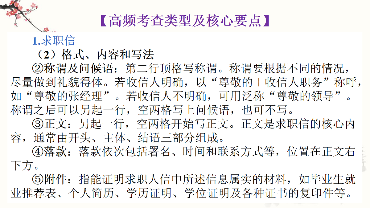 18312362第4页