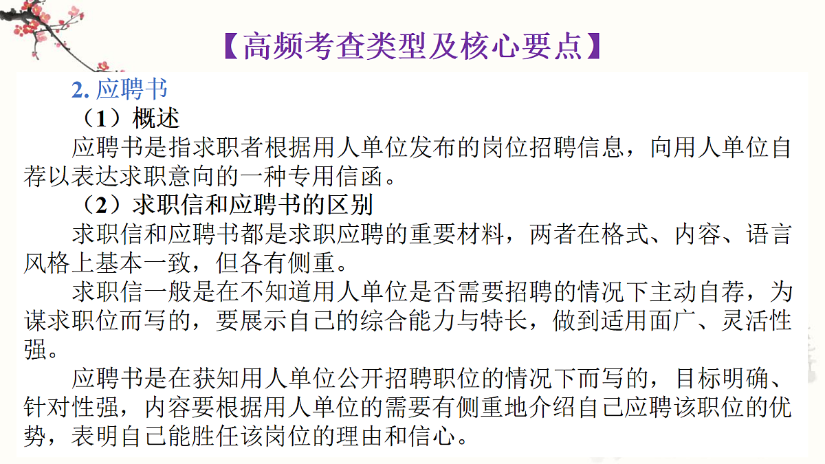 18312362第5页