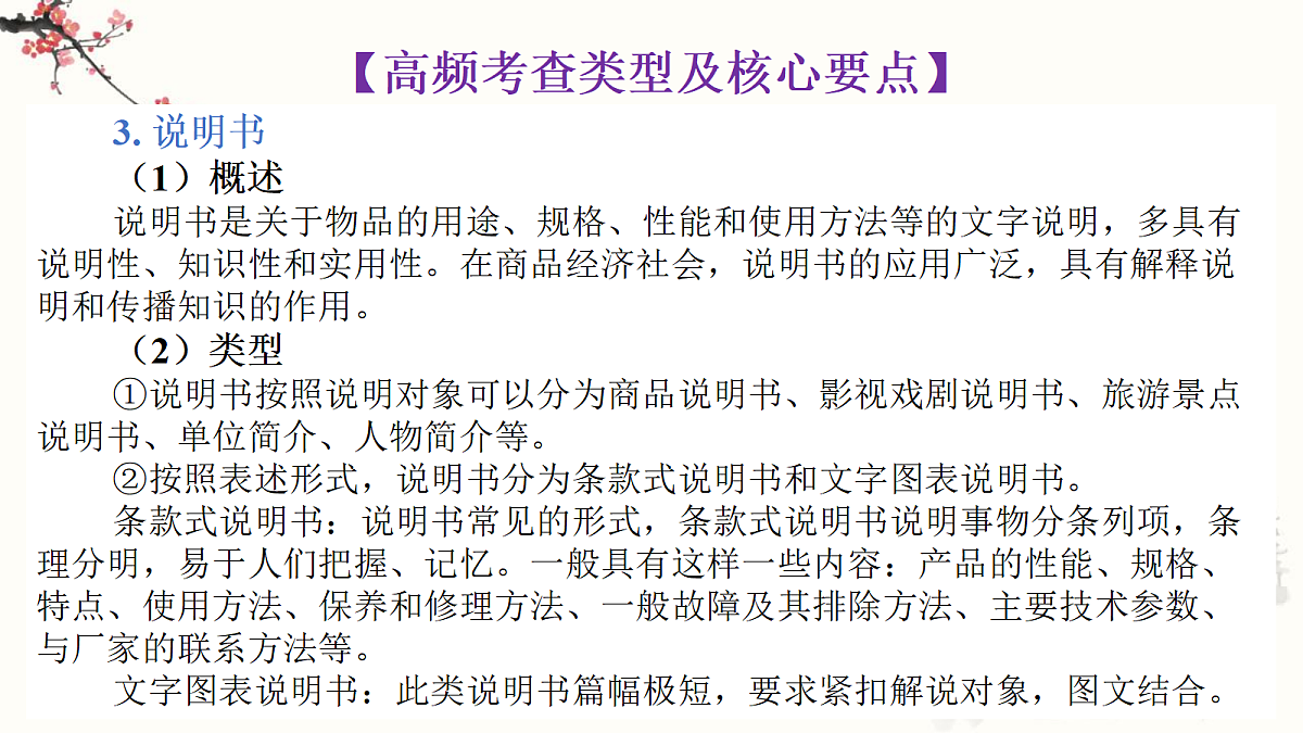 18312362第7页