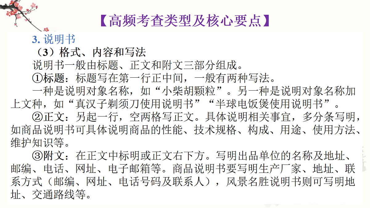 18312362第8页