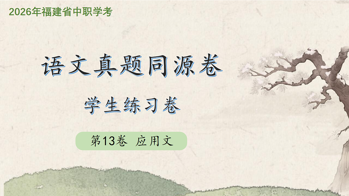 18312363第1页