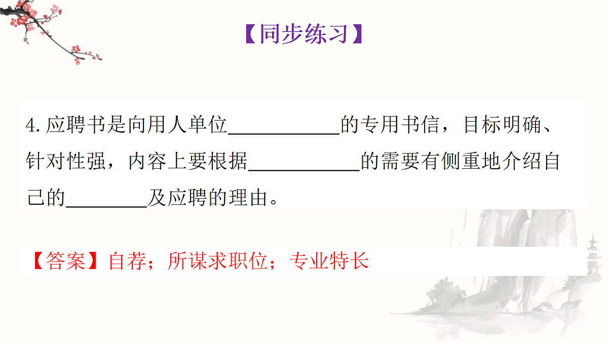 18312363第5页