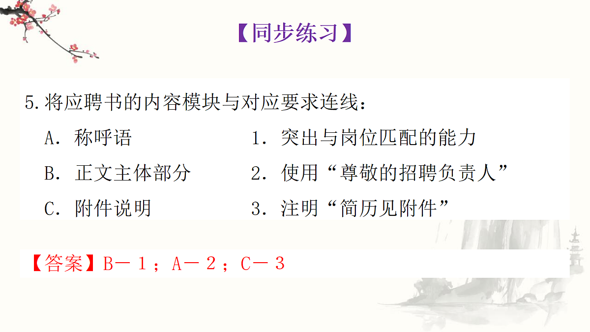 18312363第6页