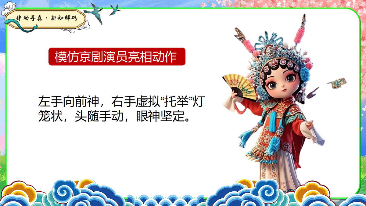 报灯名第8页