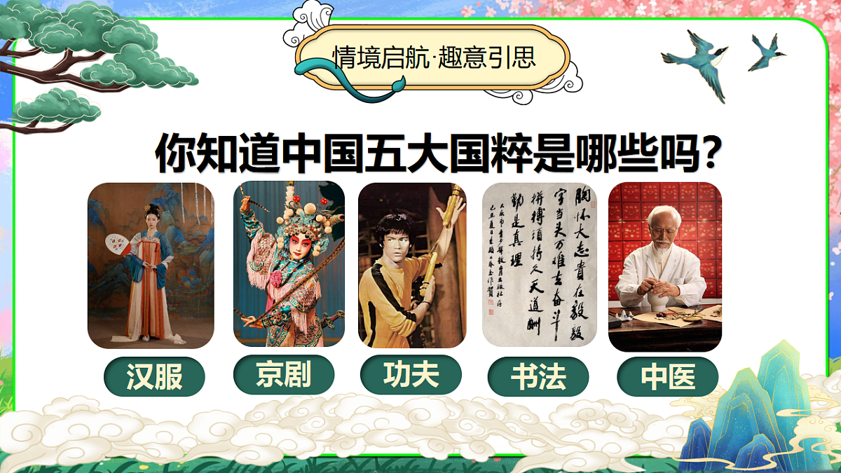 23.表花第2页