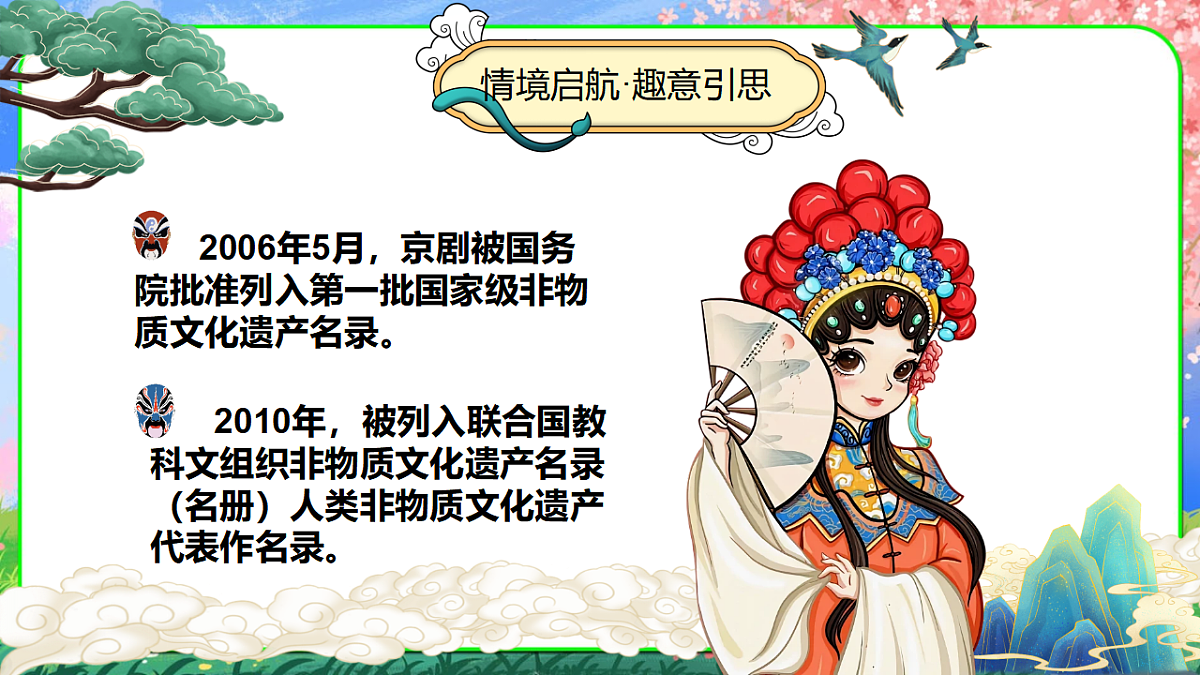 23.表花第3页