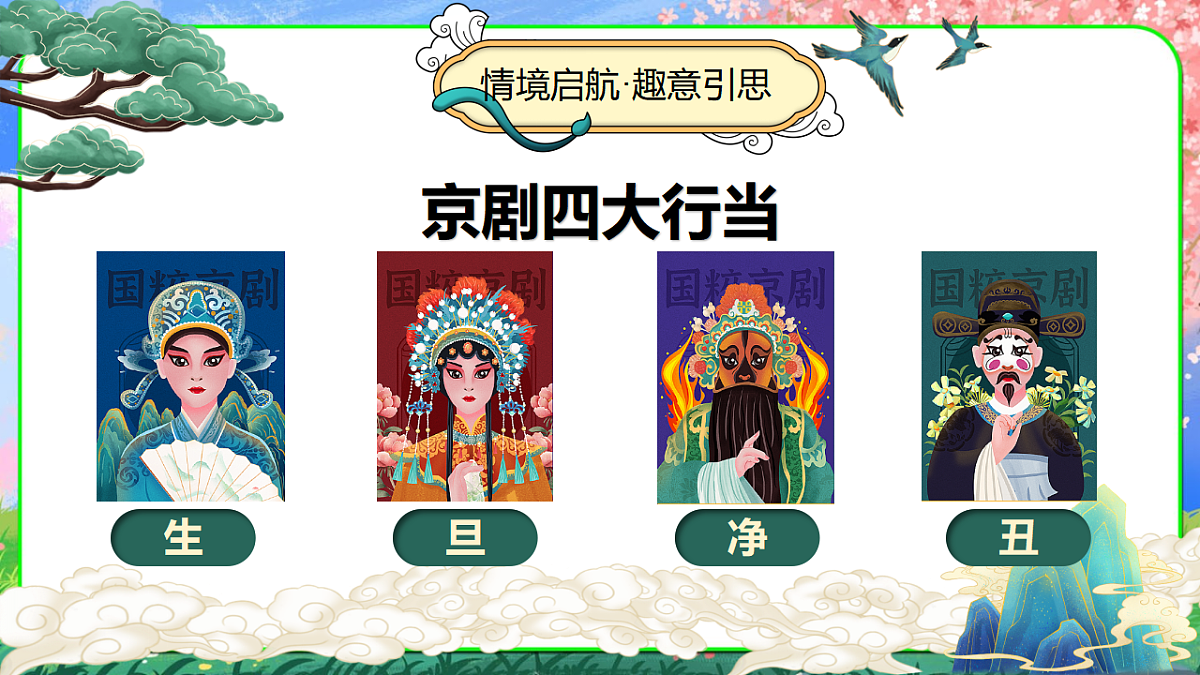 23.表花第4页
