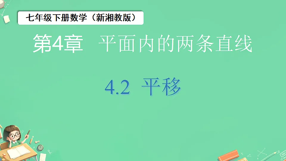 18312518第1页