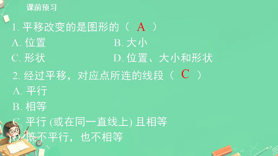 18312518第2页