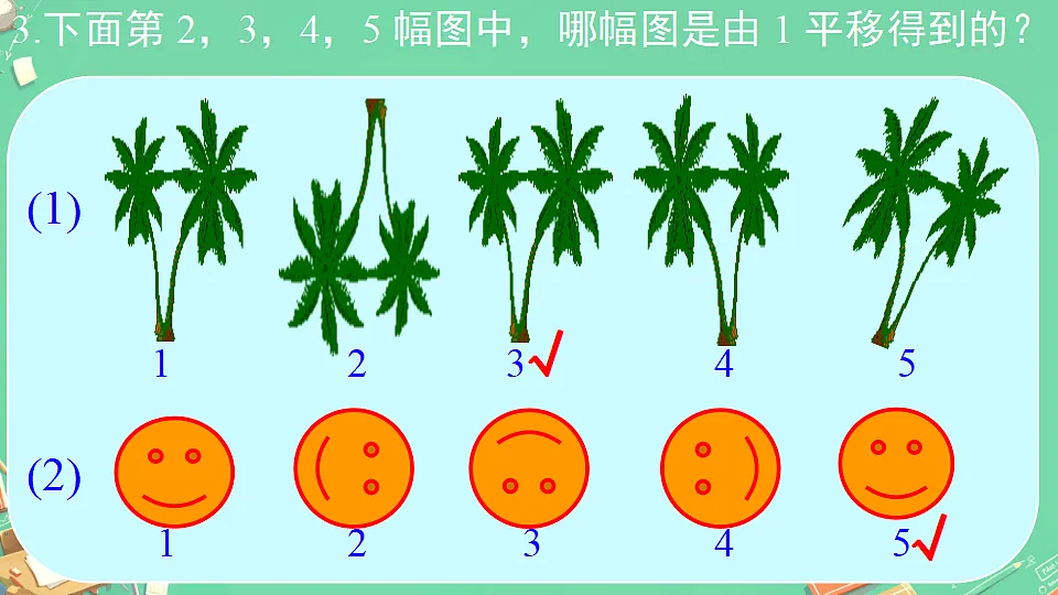 18312518第3页
