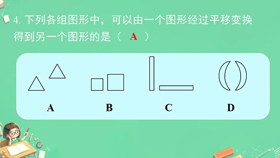 18312518第4页