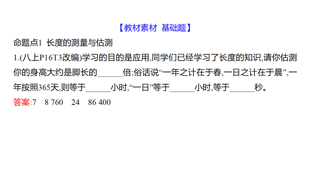 18312521第7页