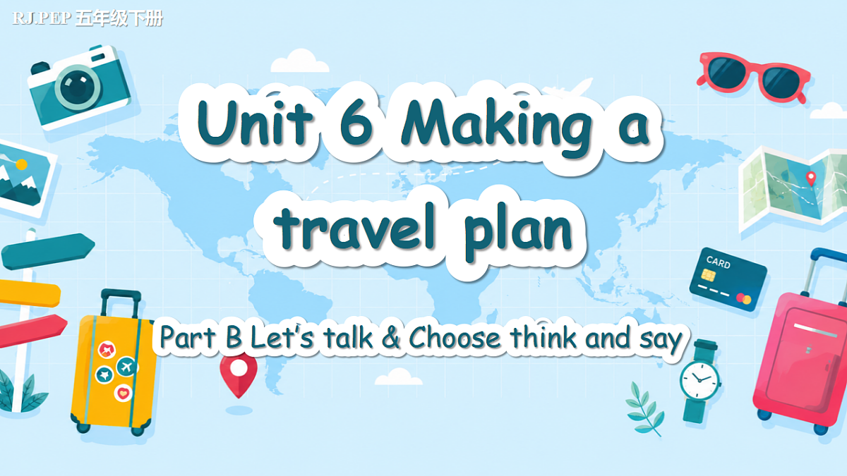 Unit 6 第4课时Part B Let’s talk&Choose think and say(教学课件) 第1页