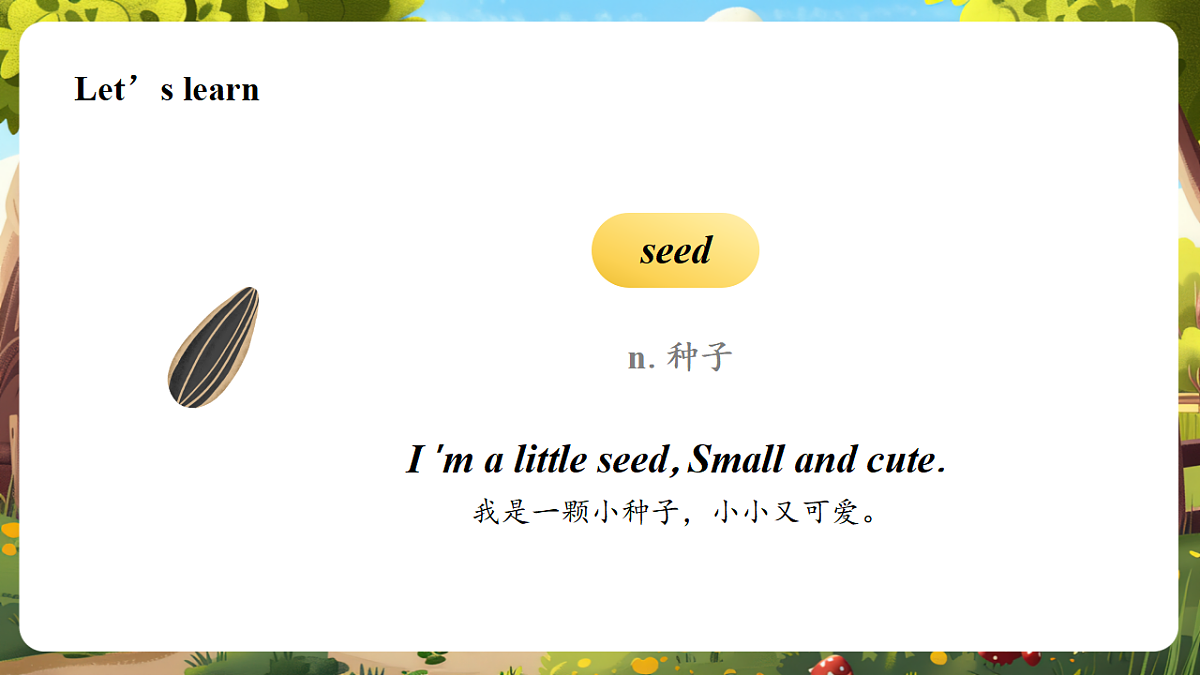 【教学评一体化】Unit 4 Plants life 课时 1 Get ready & Start up 课件第5页
